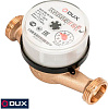 Водосчетчик ДЮКС СВ-15 купить в СОМ