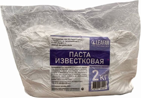 Тесто известковое (паста), 2 кг купить в СОМ