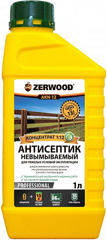 Антисептик-консервант Zerwood AKN-12, невымываемый, концентрат, 1 л купить в СОМ