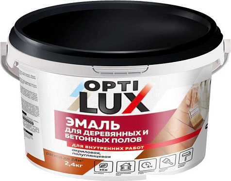 Эмаль акриловая Оптилюкс, для пола, капучино, 2.4 кг купить в СОМ