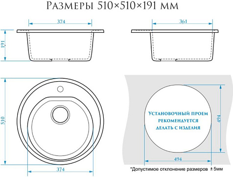 Мойка каменная Granit Bergg, Черая Z3Q4, 510х510х191 мм, черная глянцевая купить в СОМ