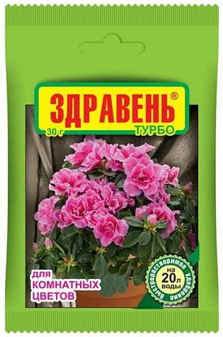 Удобрение Здравень Турбо для комнатных цветов 30г купить в СОМ