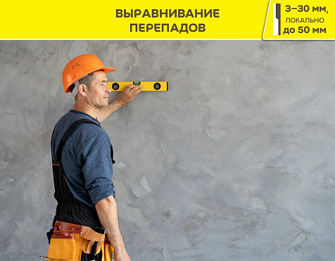 Облегченная цементная штукатурка Vetonit ТТ30 лайт, 25 кг купить в СОМ