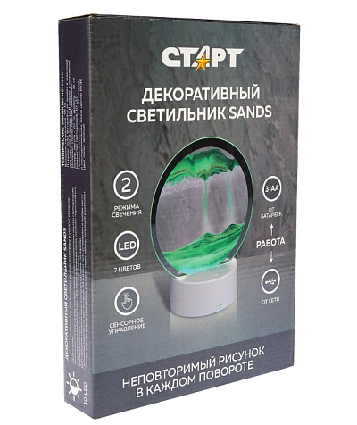 Светильник Старт Sands 1Led зеленый купить в СОМ