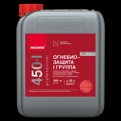 Антисептик огнебиозащитный Neomid 450-1, тонированный, 5 кг купить в СОМ