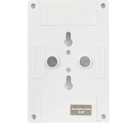 Светильник СТАРТ, PL-2LED-COB  белый купить в СОМ