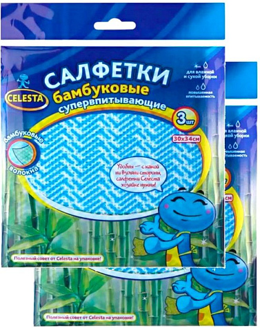 Салфетка Celesta бамбуковая супервпитывающая 3шт купить в СОМ