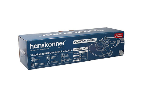 Машина углошлифовальная Hanskonner PLATINUM HAG22230B, 230мм, 2200Вт купить в СОМ