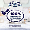 Полотенца бумажные Familia двухслойные XXL.1шт купить в СОМ