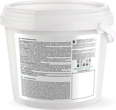 Краска акриловая Farbitex, моющаяся, 13 кг купить в СОМ