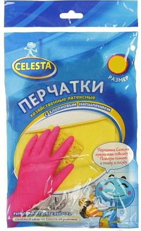 Перчатки Celesta хозяйственные ХL купить в СОМ