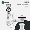 Сифон для мойки Iddis 900BVG0010VD 1 1/4"х40, с гофротрубой 40/50 купить в СОМ