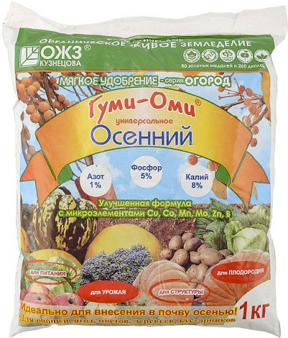 Удобрение Гуми Оми Осенний 1кг купить в СОМ