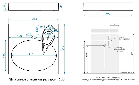 Раковина над стиральной машиной Azario Elegance, 592 х592 х90 мм купить в СОМ