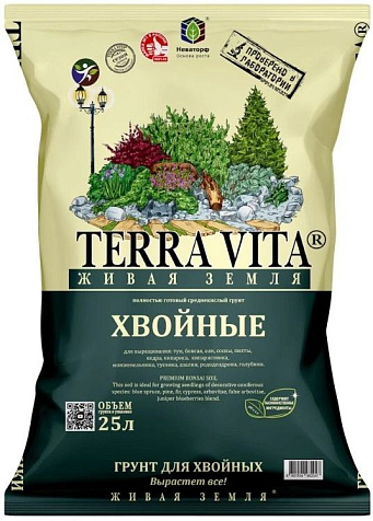 Грунт  Живая земля Хвойные-Голубика-Голубая Гортензия 25л купить в СОМ