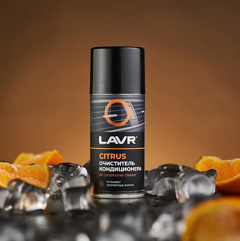 Очиститель кондиционера Lavr Citrus 210мл купить в СОМ