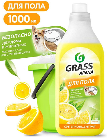 Средство для пола Arena с полирующим эффектом аромат лимона 1л купить в СОМ
