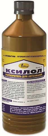 Ксилол нефтяной, 0.5 л купить в СОМ