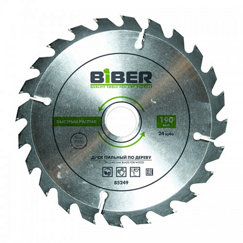 Диск пильный BIBER, 190х30/20/16 мм, 24Т купить в СОМ