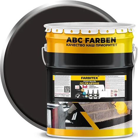 Грунт-эмаль Farbitex по ржавчине 3в1, черный, 20 кг купить в СОМ