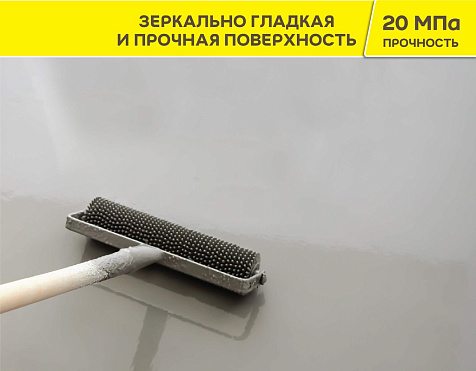 Суперфинишный наливной пол Vetonit финиш левел эко, 20 кг купить в СОМ