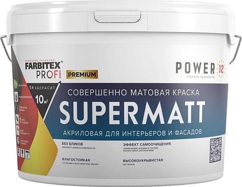 Краска акриловая Farbitex Profi SuperMatt, высокоукрывистая, совершенно матовая, база А, (9л/13.5кг) купить в СОМ