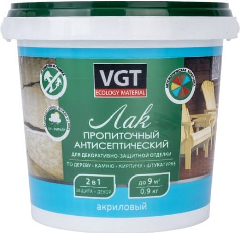 Лак акриловый пропиточный VGT, антисептический, бесцветный, 0.9 кг купить в СОМ