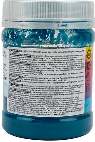 Краска колеровочная VGT, бирюзовый, 0.25 кг купить в СОМ