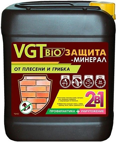 Биозащита-минерал VGT, тонированная, 0.5 кг купить в СОМ