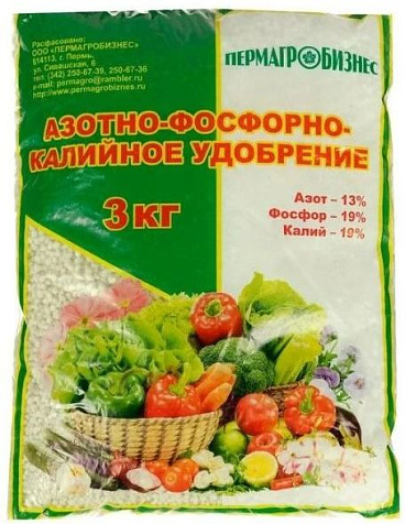 Удобрение Азотно-фосфорно-калийное 3кг купить в СОМ