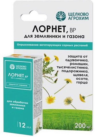 Средство от сорняков Лорнет 12мл купить в СОМ