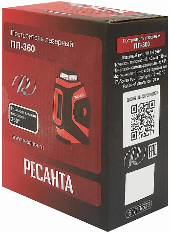 Построитель лазерный Ресанта ПЛ-360 купить в СОМ