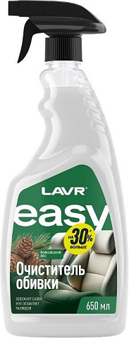 Lavr Очиститель обивки Easy 650мл купить в СОМ