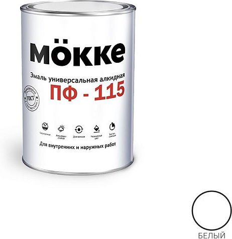 Эмаль ПФ-115 Mokke, белый, 0.8 кг купить в СОМ