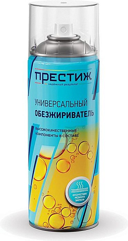 Обезжириватель Престиж, универсальный, аэрозоль, 520 мл купить в СОМ