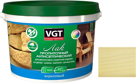 Лак акриловый пропиточный VGT, антисептический, сосна, 2.2 кг купить в СОМ