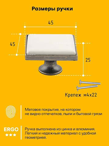 Ручка-кнопка мебельная SANBERG, 8128 тифани, античное серебро премиум /керамика купить в СОМ