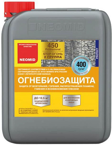 Антисептик огнебиозащитный Neomid 450-2, тонированный, 5кг купить в СОМ