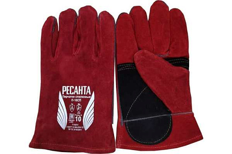 Перчатки спилковые Ресанта П-10СП купить в СОМ