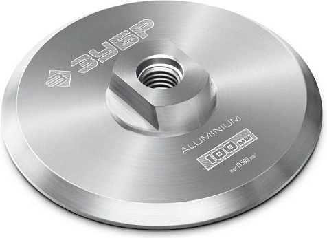Тарелка опорная ЗУБР для АГШК  алюминиевая, 100мм купить в СОМ