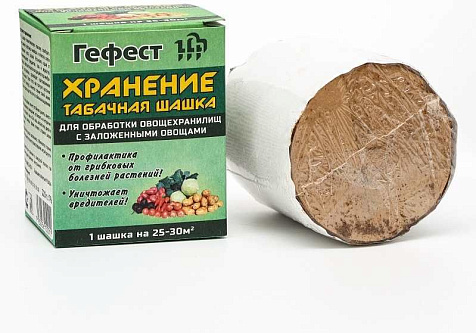 Шашка табачная ГЕФЕСТ-ХРАНЕНИЕ 220г купить в СОМ