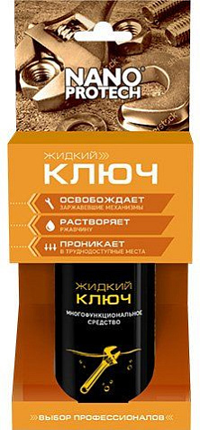 Ключ жидкий Nanoprotech, 210 мл купить в СОМ