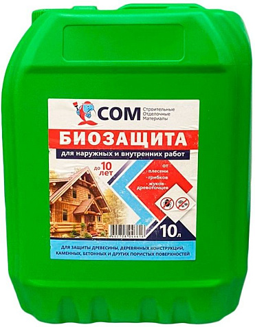 Биозащита СОМ, 10 л купить в СОМ