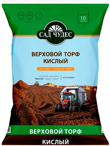 Торф верховой кислый 10л Сад Чудес купить в СОМ