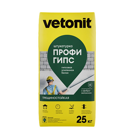 Штукатурка усиленная гипсовая Vetonit профи гипс, 25 кг, белая купить в СОМ