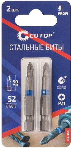 Бита CUTOP Profi, PH-1 х50 мм, 2шт купить в СОМ
