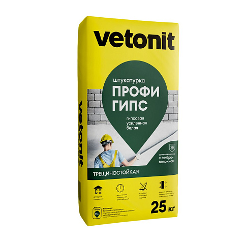 Штукатурка усиленная гипсовая Vetonit профи гипс, 25 кг, белая купить в СОМ