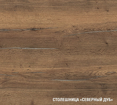 Столешница Северный дуб 3050х600х38 мм купить в СОМ