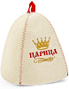 Шапка банная Царица полиэфир 70%, шерсть 30% купить в СОМ