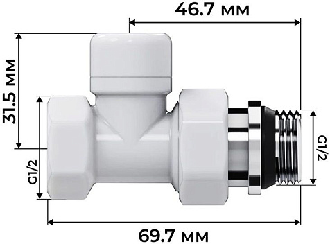 Набор термостатический для радиатора прямой 1/2" М30х1.5 белый Royal Thermo Design купить в СОМ
